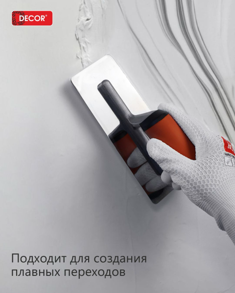 Гладилка 260х120мм Венецианская трапециевидная 0,7мм (DЕCOR 620-300); 11615025